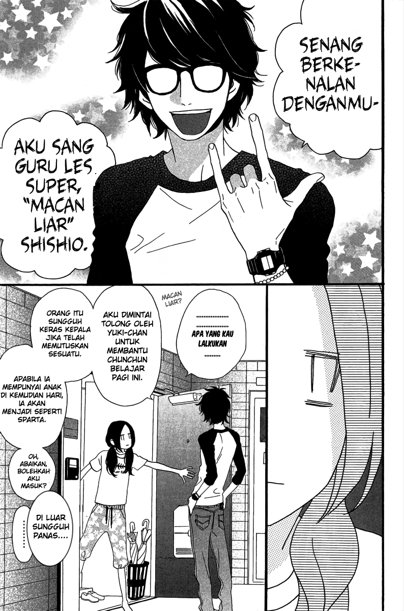 hirunaka-no-ryuusei - Chapter: 7