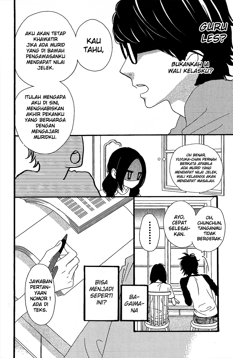 hirunaka-no-ryuusei - Chapter: 7