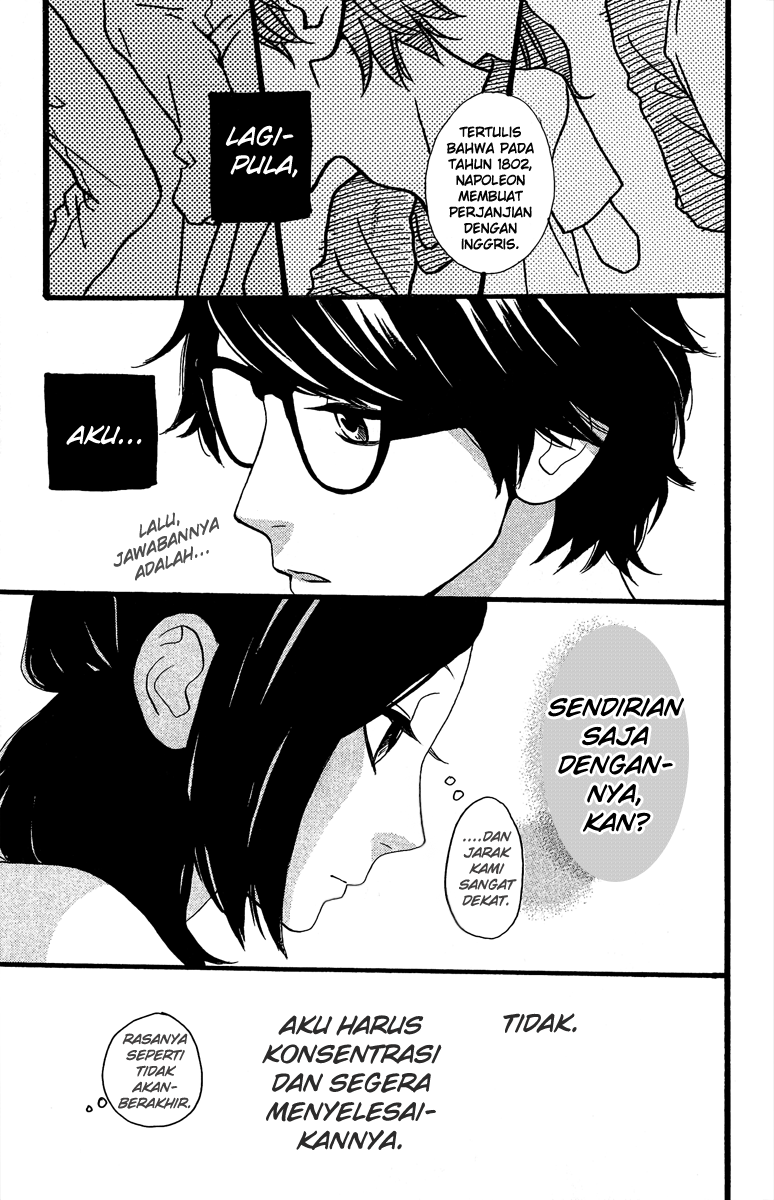 hirunaka-no-ryuusei - Chapter: 7