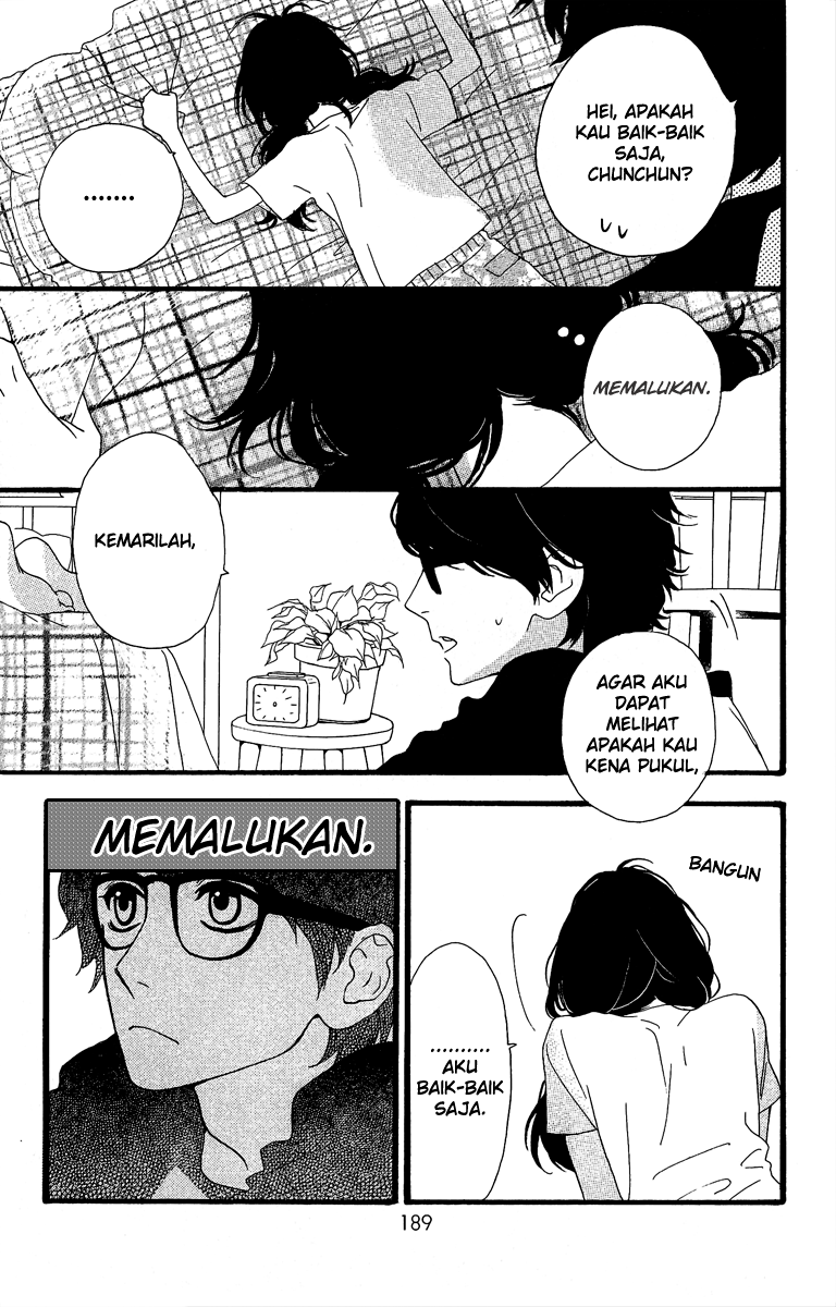 hirunaka-no-ryuusei - Chapter: 7