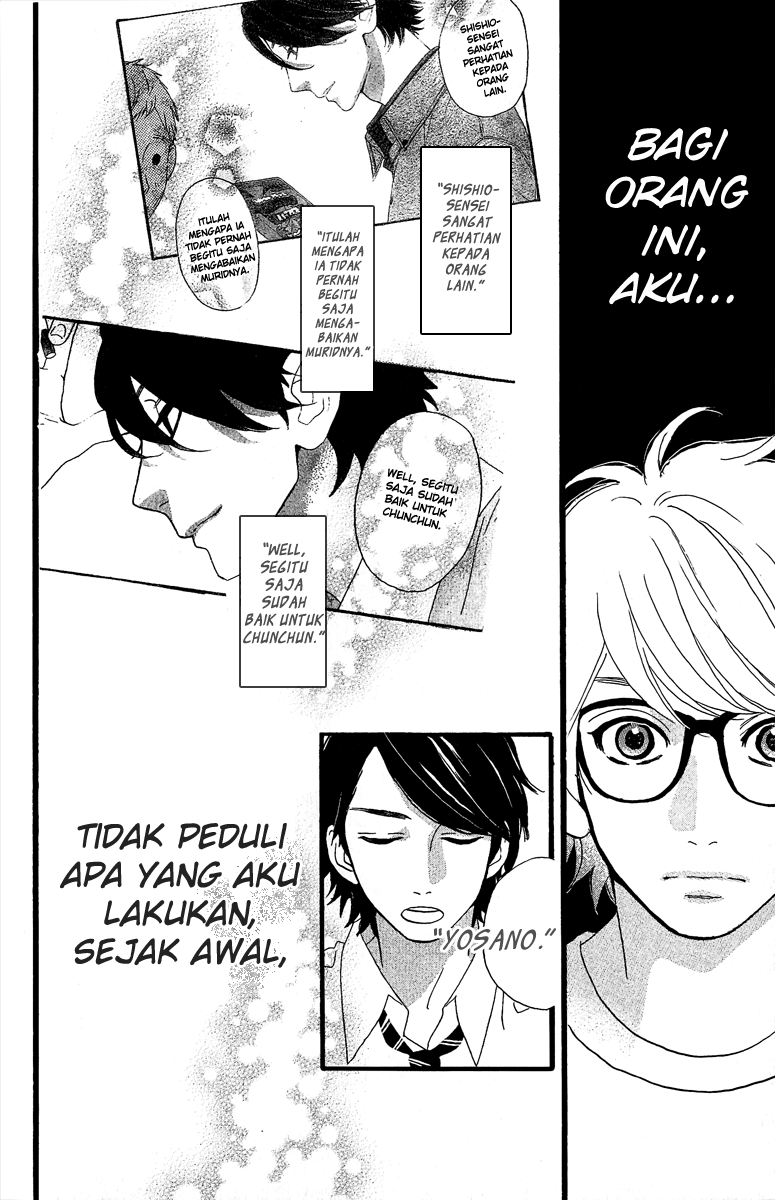 hirunaka-no-ryuusei - Chapter: 7