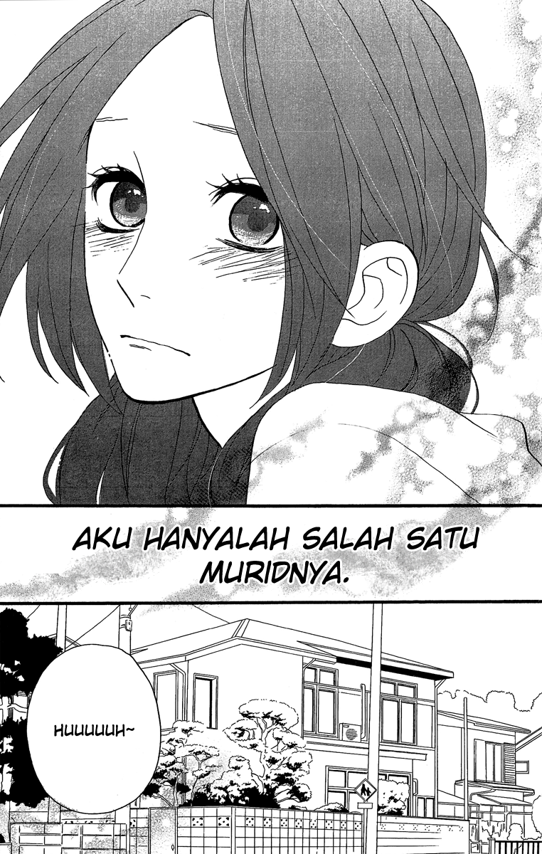 hirunaka-no-ryuusei - Chapter: 7