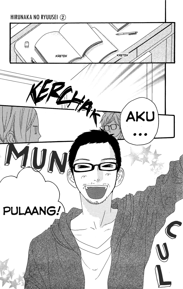 hirunaka-no-ryuusei - Chapter: 8