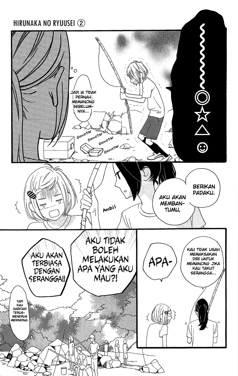 hirunaka-no-ryuusei - Chapter: 8