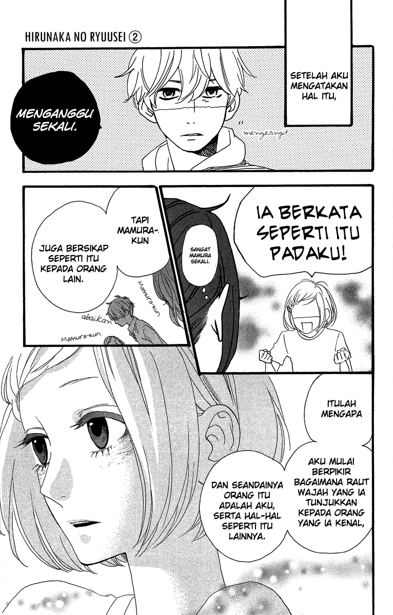 hirunaka-no-ryuusei - Chapter: 8