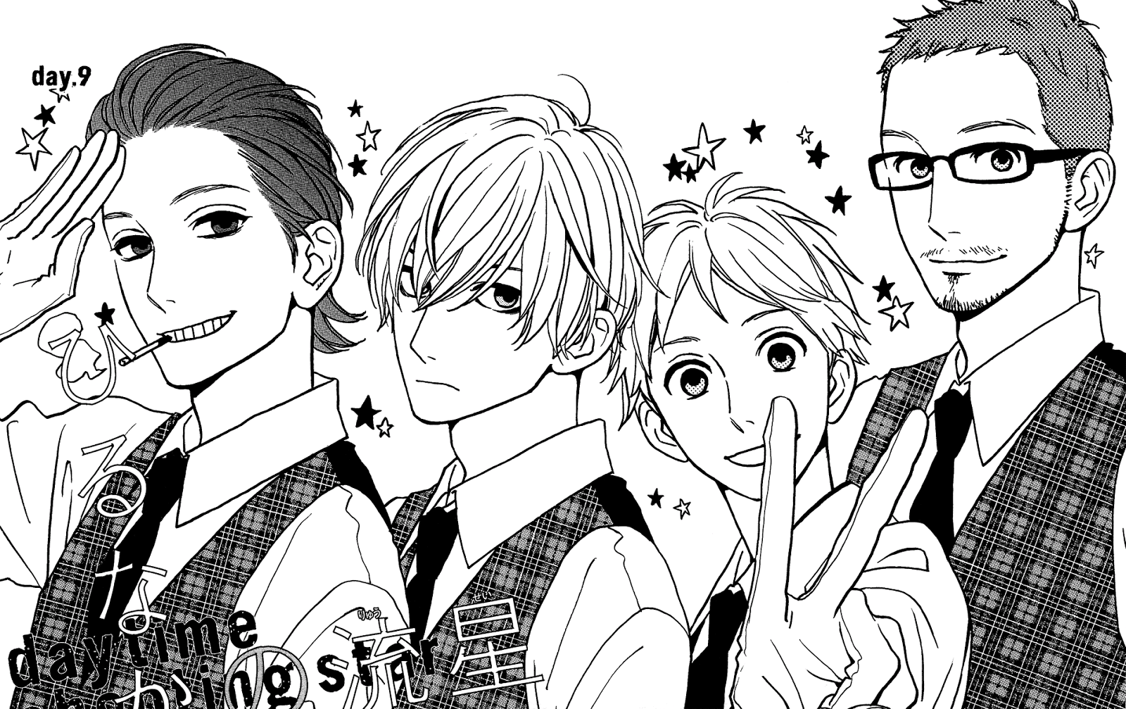 hirunaka-no-ryuusei - Chapter: 9