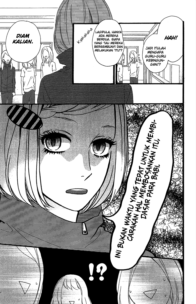 hirunaka-no-ryuusei - Chapter: 9