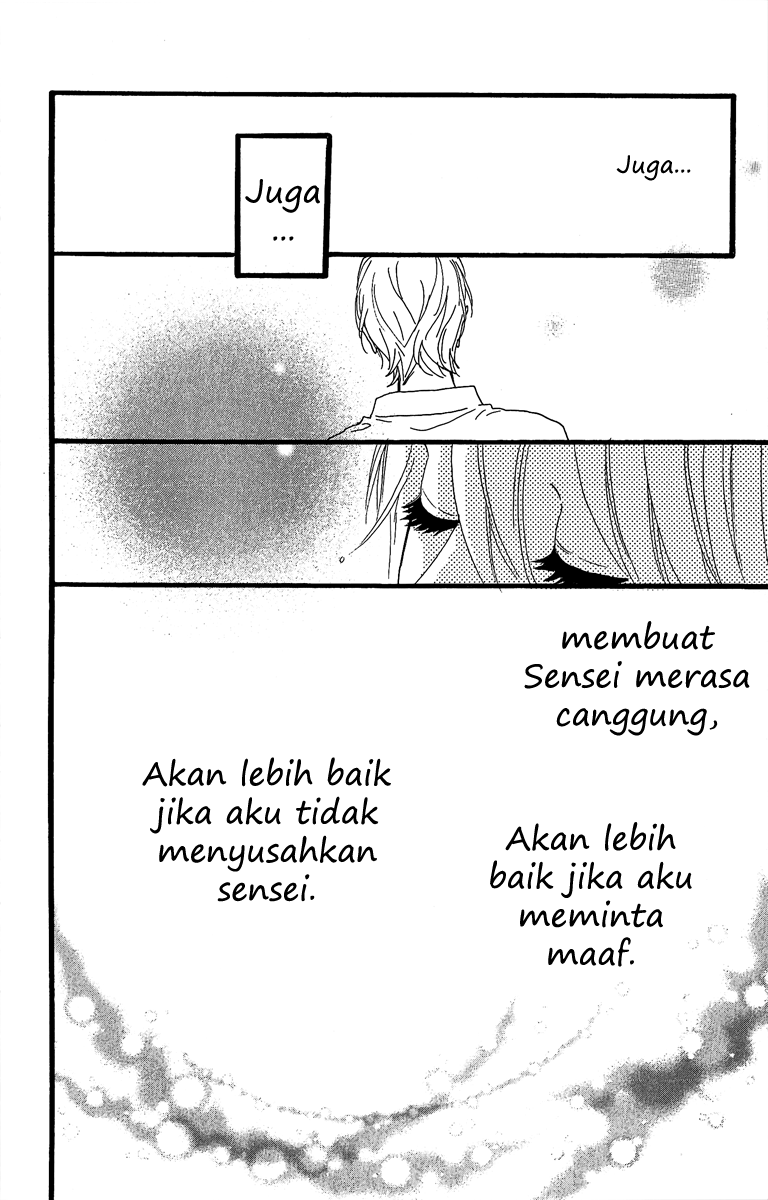 hirunaka-no-ryuusei - Chapter: 9
