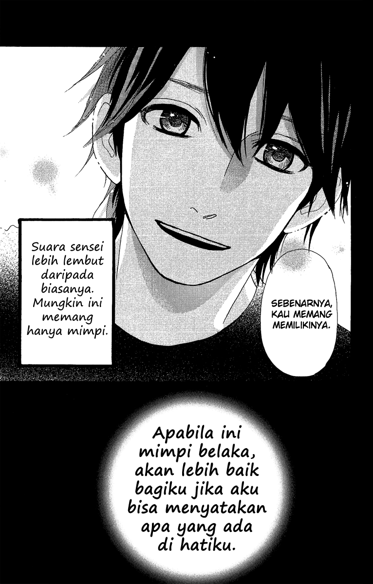 hirunaka-no-ryuusei - Chapter: 9