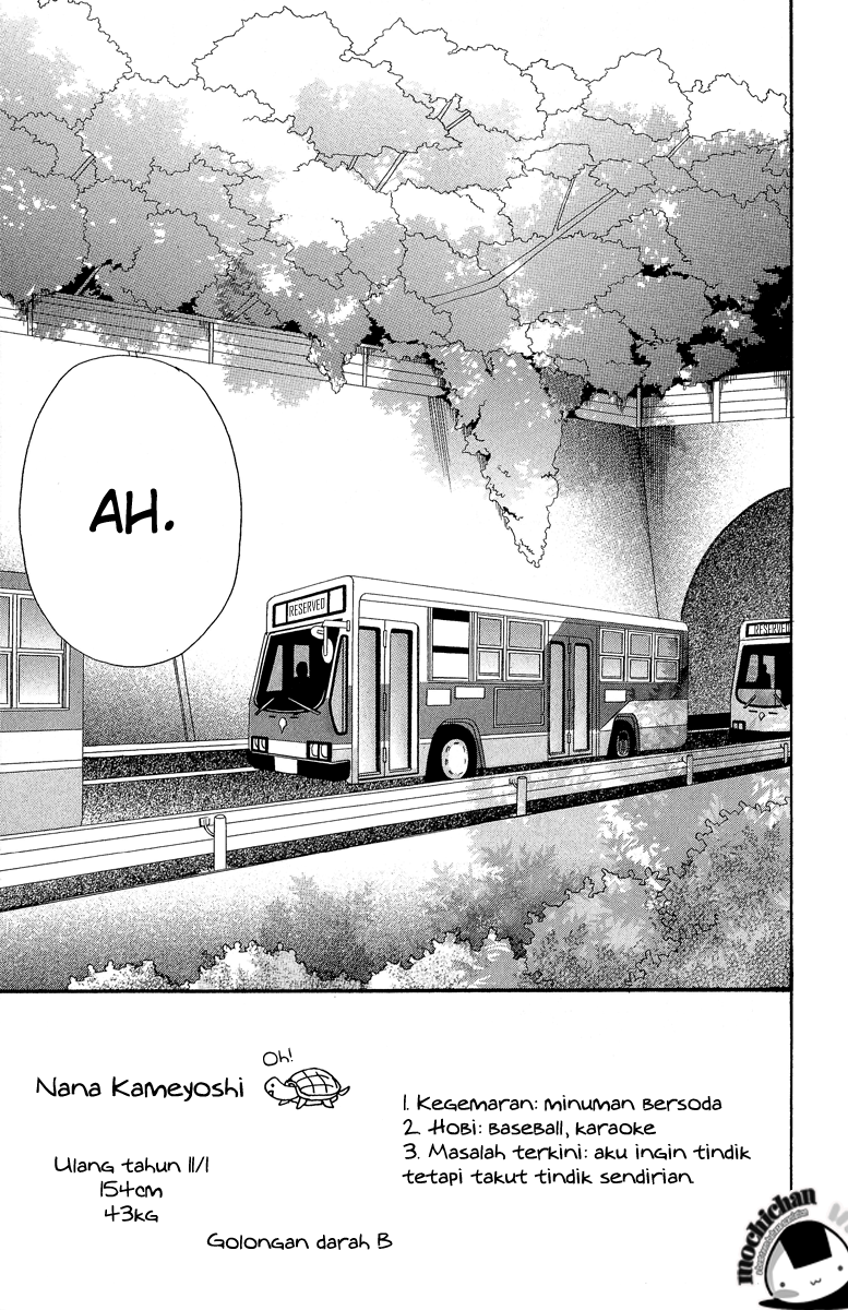 hirunaka-no-ryuusei - Chapter: 11