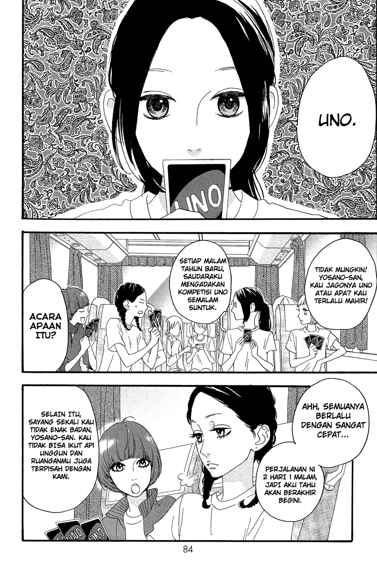 hirunaka-no-ryuusei - Chapter: 11