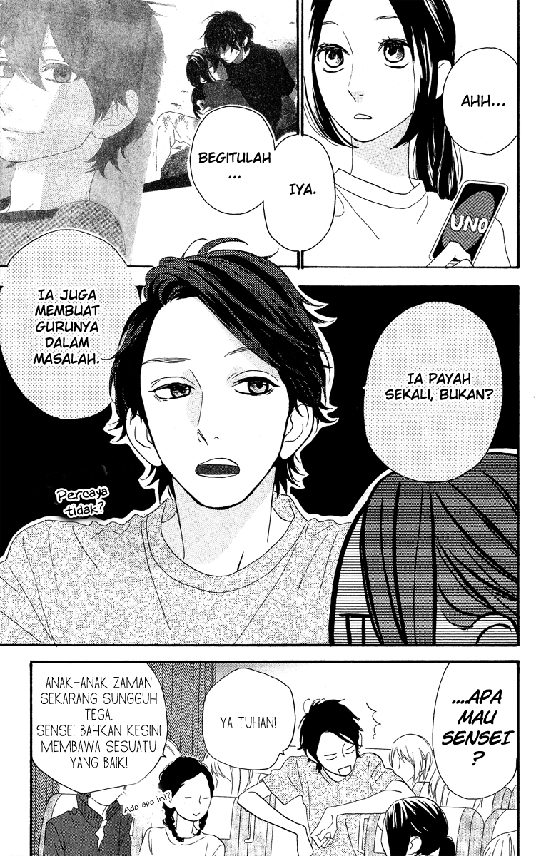 hirunaka-no-ryuusei - Chapter: 11
