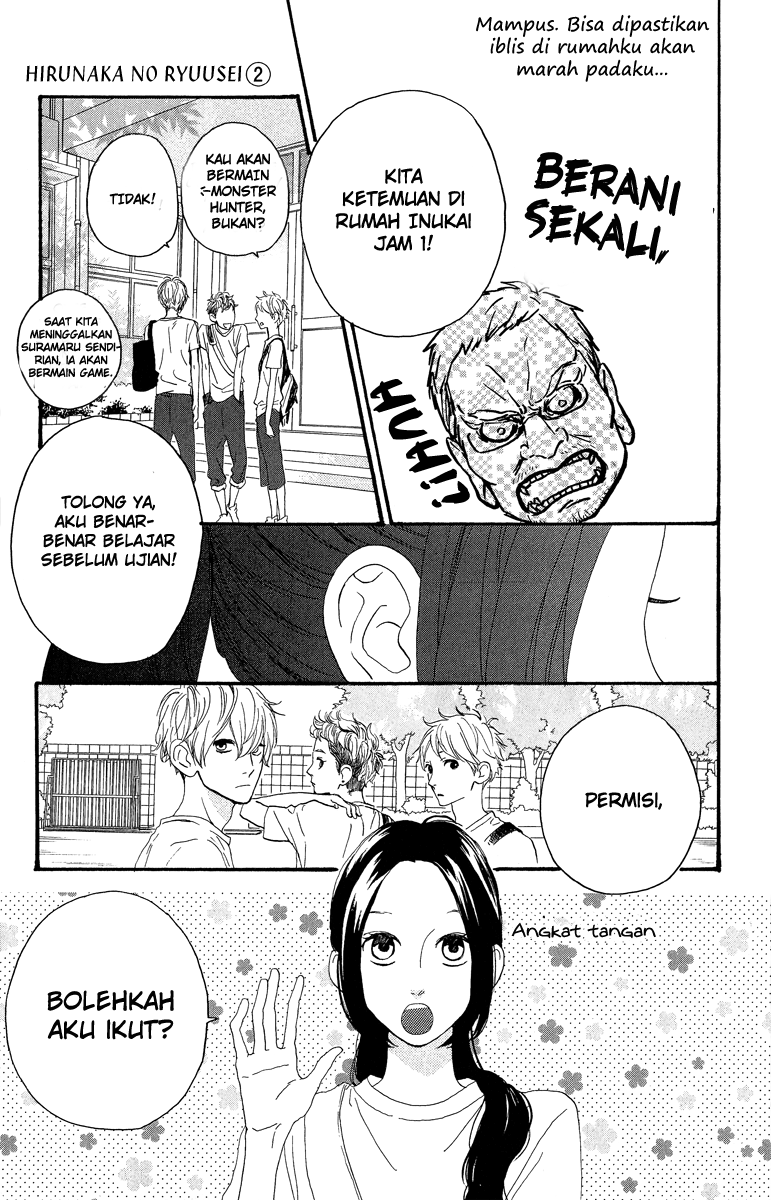 hirunaka-no-ryuusei - Chapter: 11
