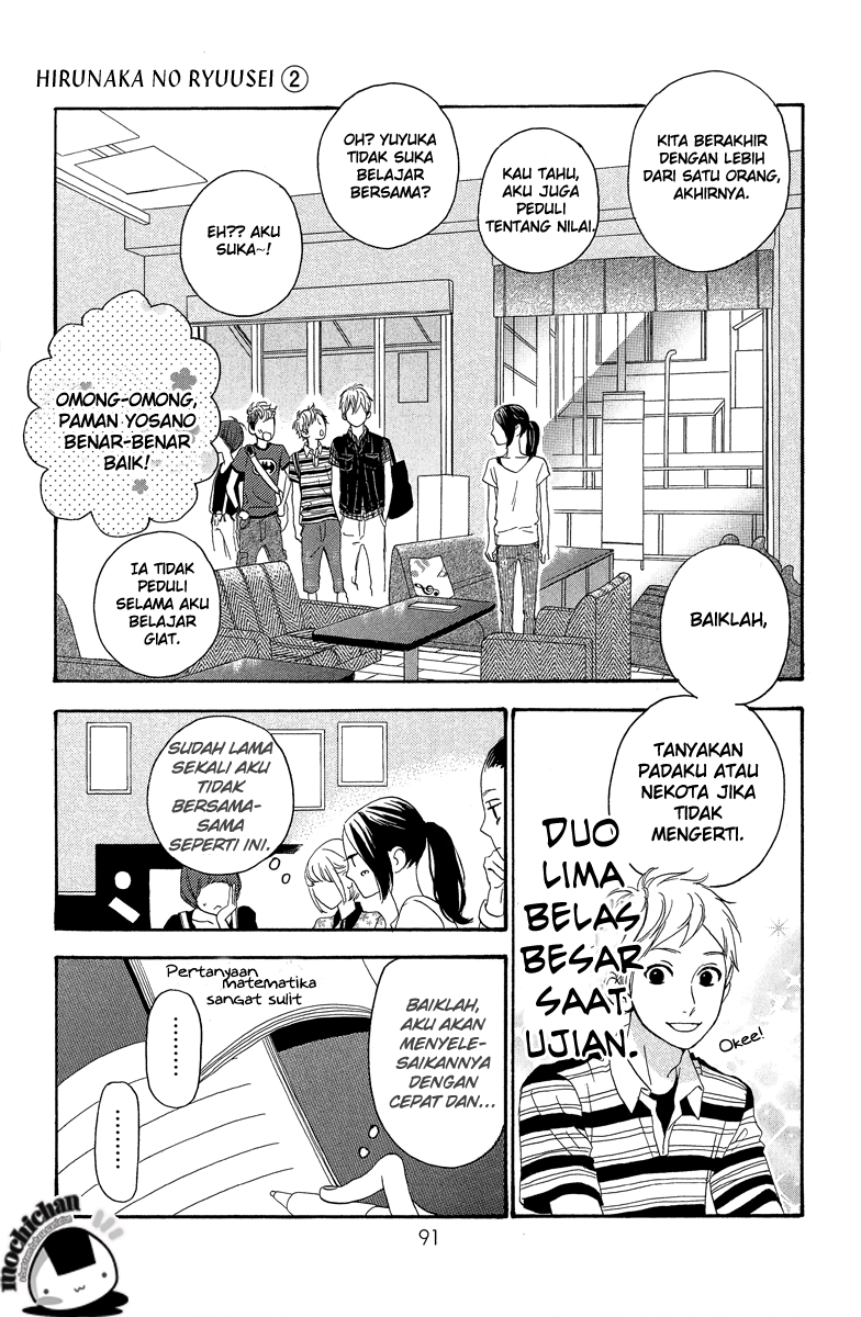 hirunaka-no-ryuusei - Chapter: 11
