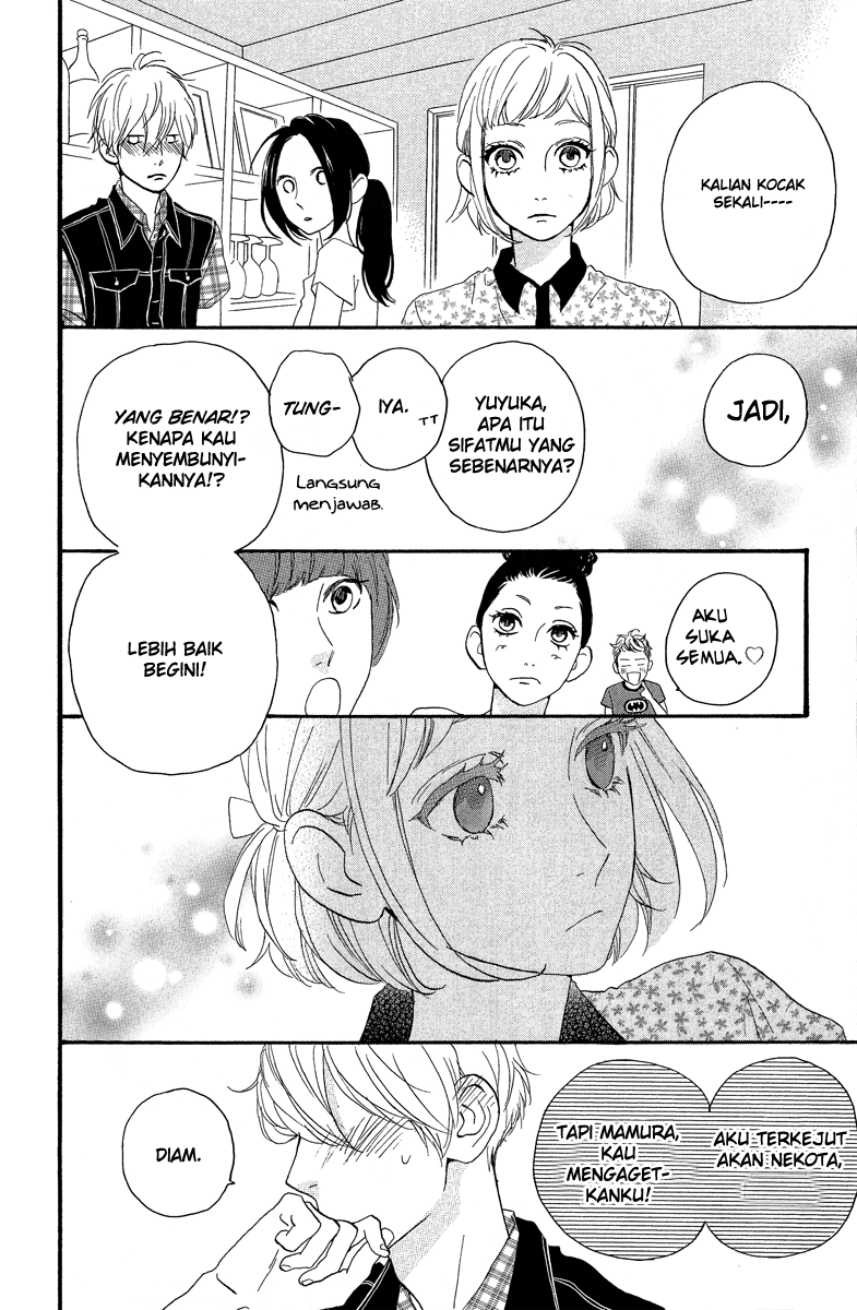 hirunaka-no-ryuusei - Chapter: 11