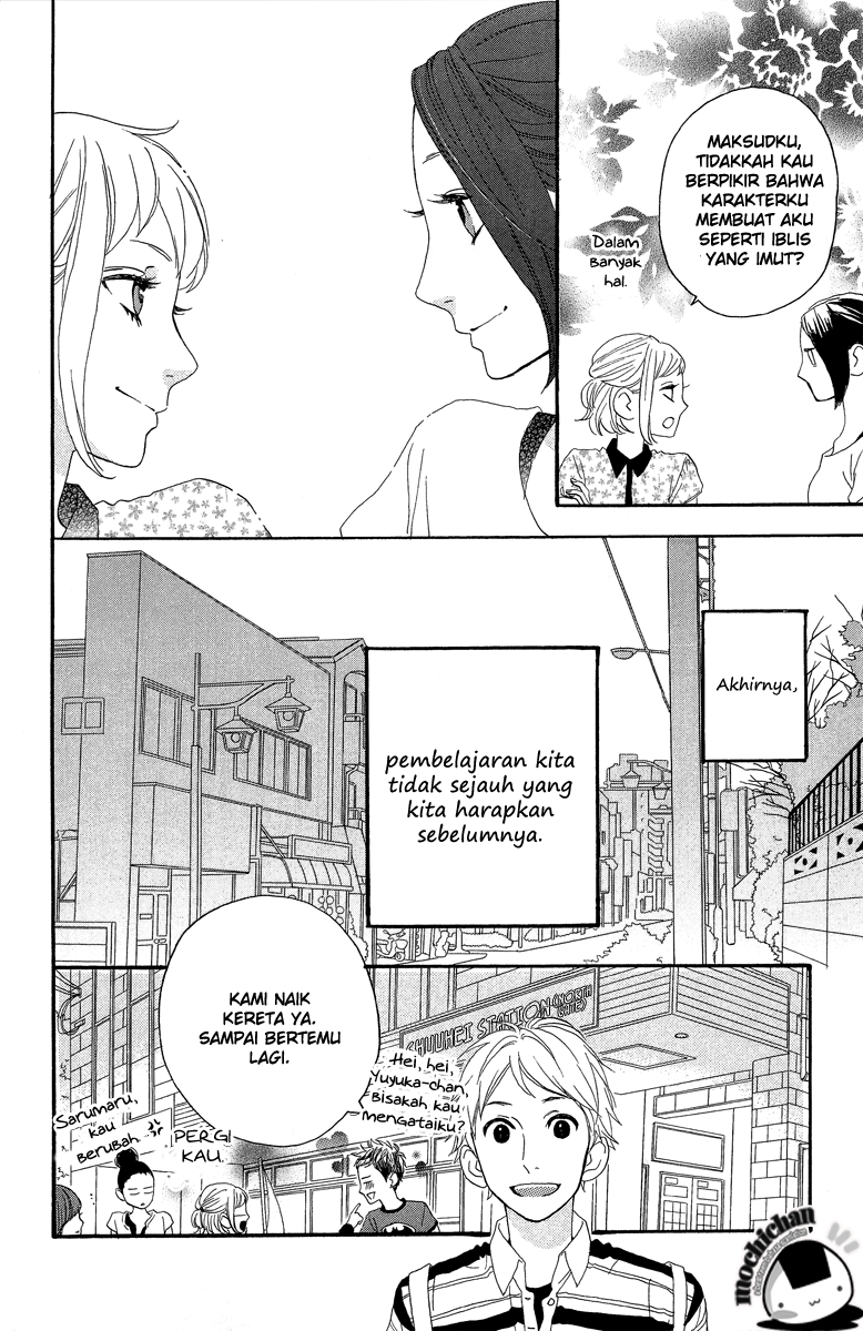 hirunaka-no-ryuusei - Chapter: 11