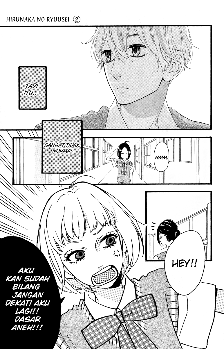 hirunaka-no-ryuusei - Chapter: 12