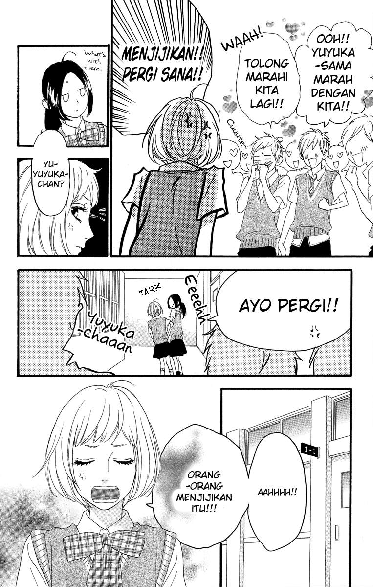 hirunaka-no-ryuusei - Chapter: 12