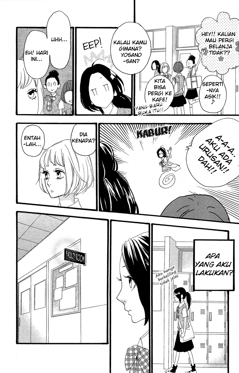 hirunaka-no-ryuusei - Chapter: 12
