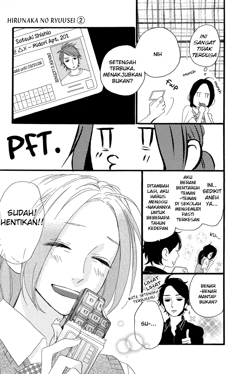 hirunaka-no-ryuusei - Chapter: 12