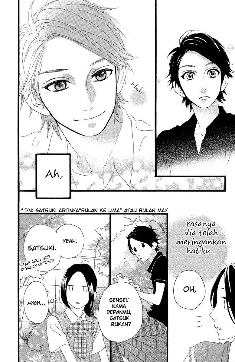 hirunaka-no-ryuusei - Chapter: 12