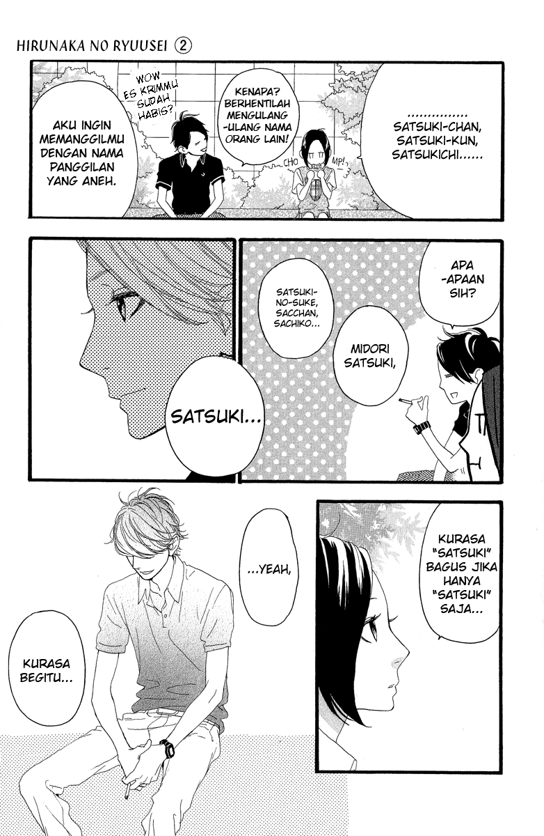 hirunaka-no-ryuusei - Chapter: 12