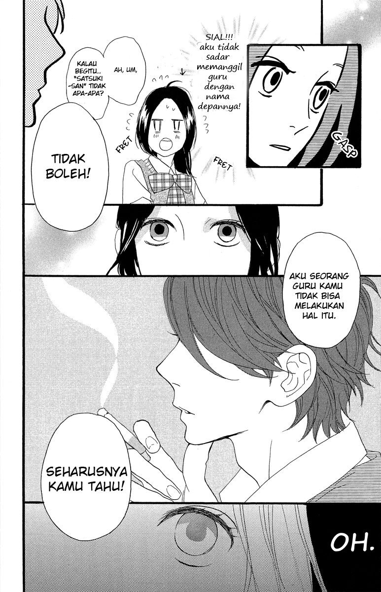 hirunaka-no-ryuusei - Chapter: 12