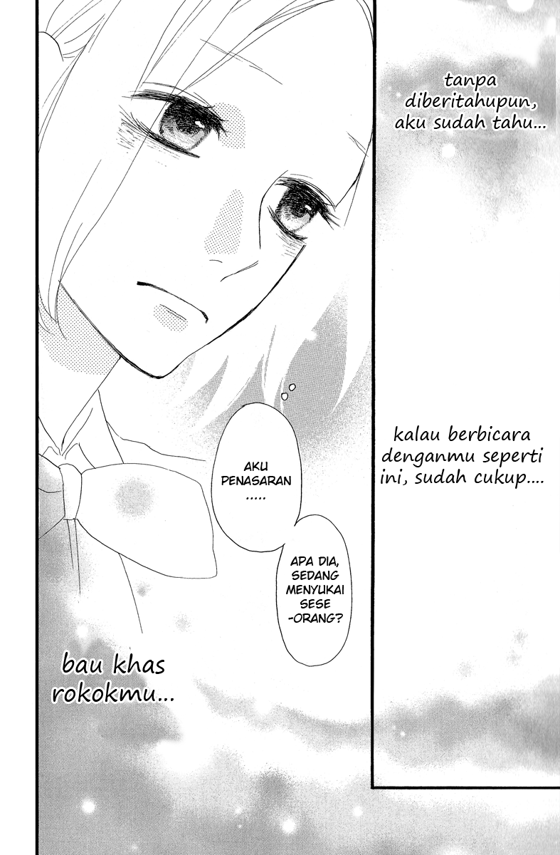 hirunaka-no-ryuusei - Chapter: 12
