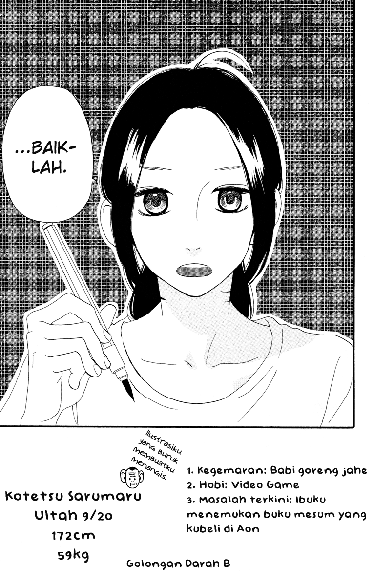 hirunaka-no-ryuusei - Chapter: 13
