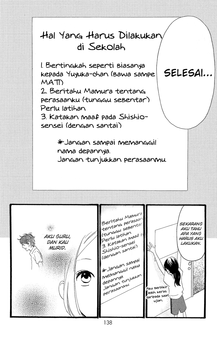 hirunaka-no-ryuusei - Chapter: 13