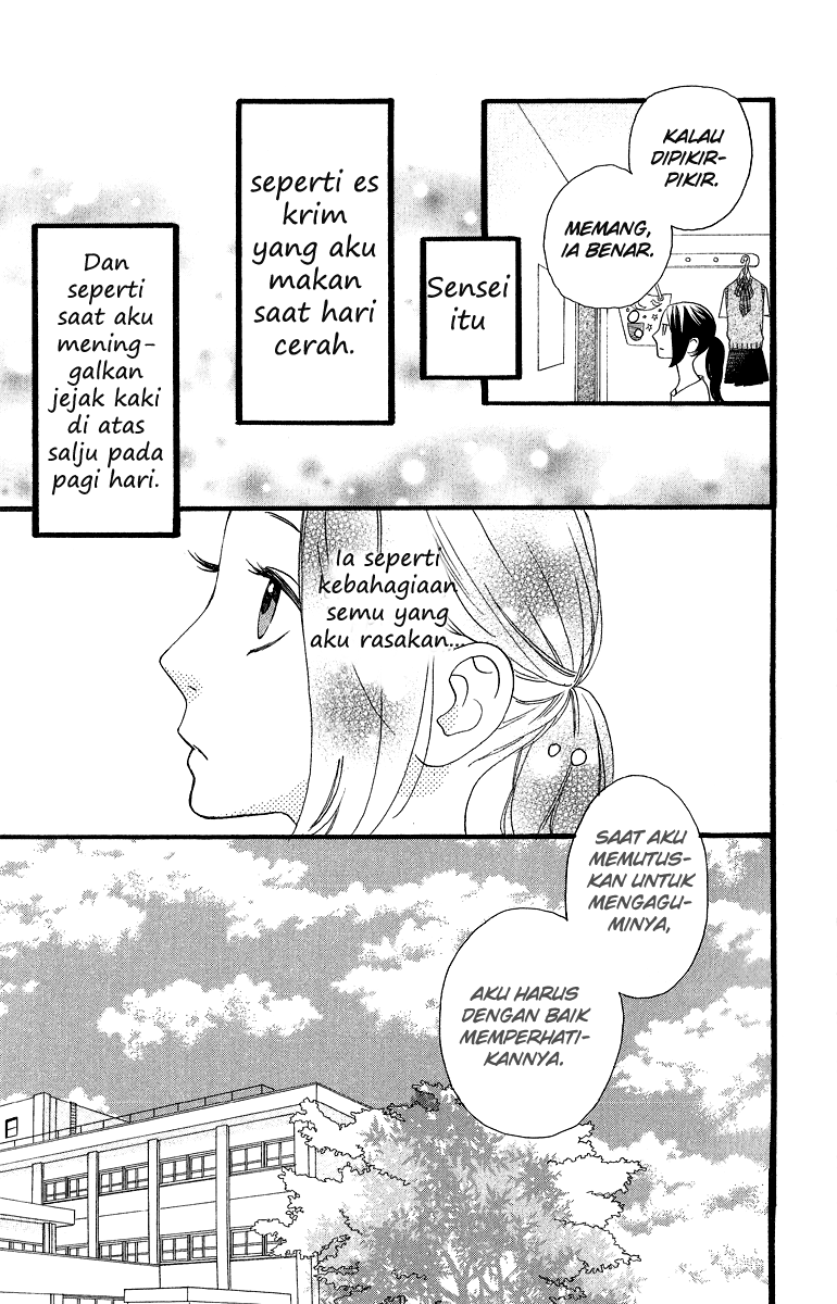 hirunaka-no-ryuusei - Chapter: 13