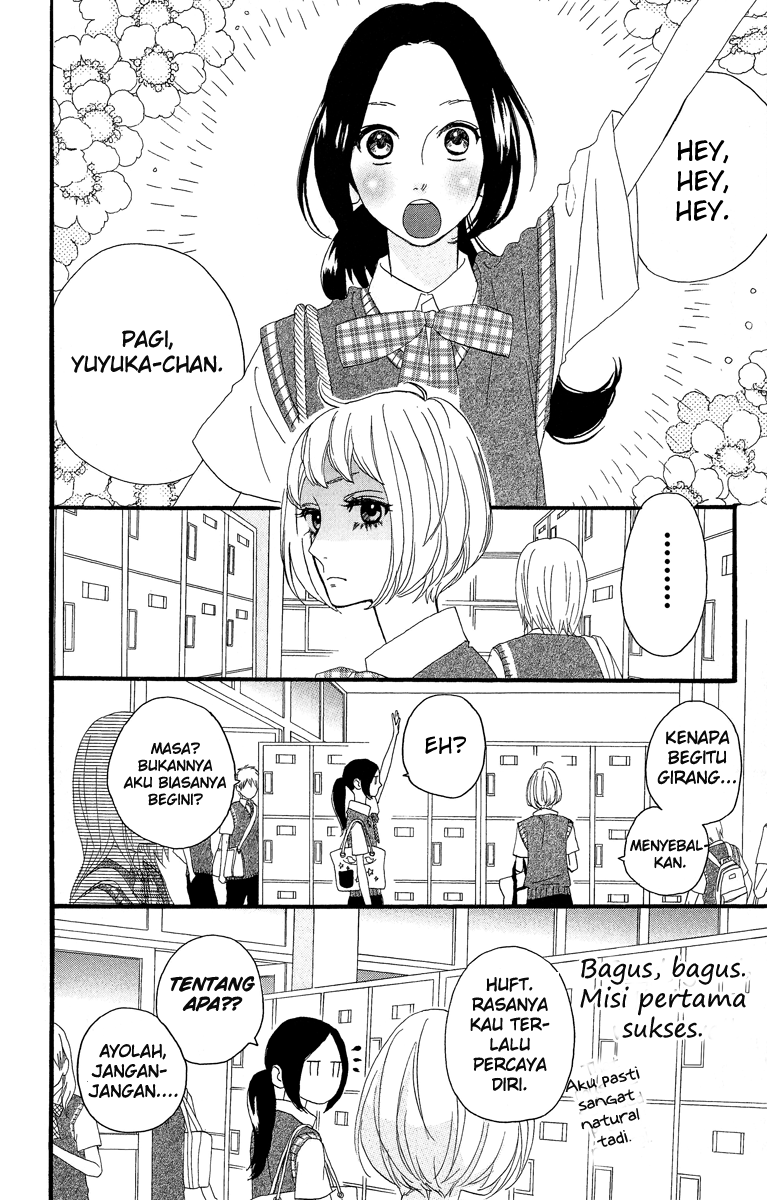 hirunaka-no-ryuusei - Chapter: 13