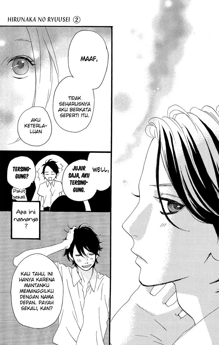 hirunaka-no-ryuusei - Chapter: 13