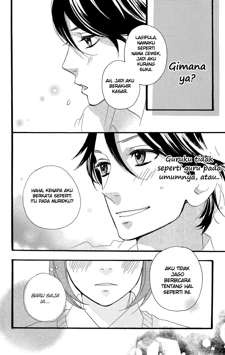 hirunaka-no-ryuusei - Chapter: 13