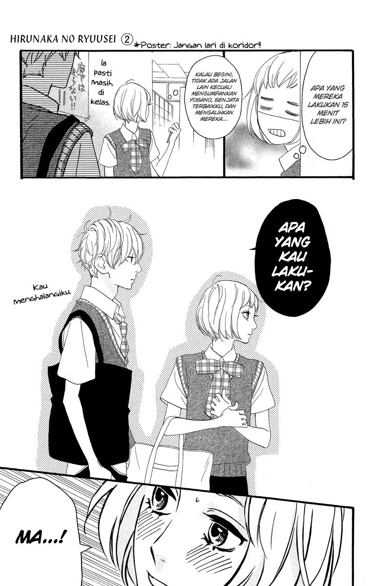 hirunaka-no-ryuusei - Chapter: 13
