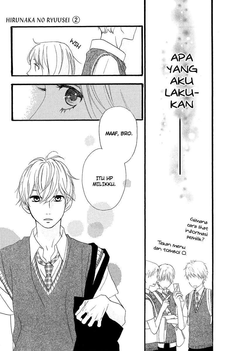 hirunaka-no-ryuusei - Chapter: 13