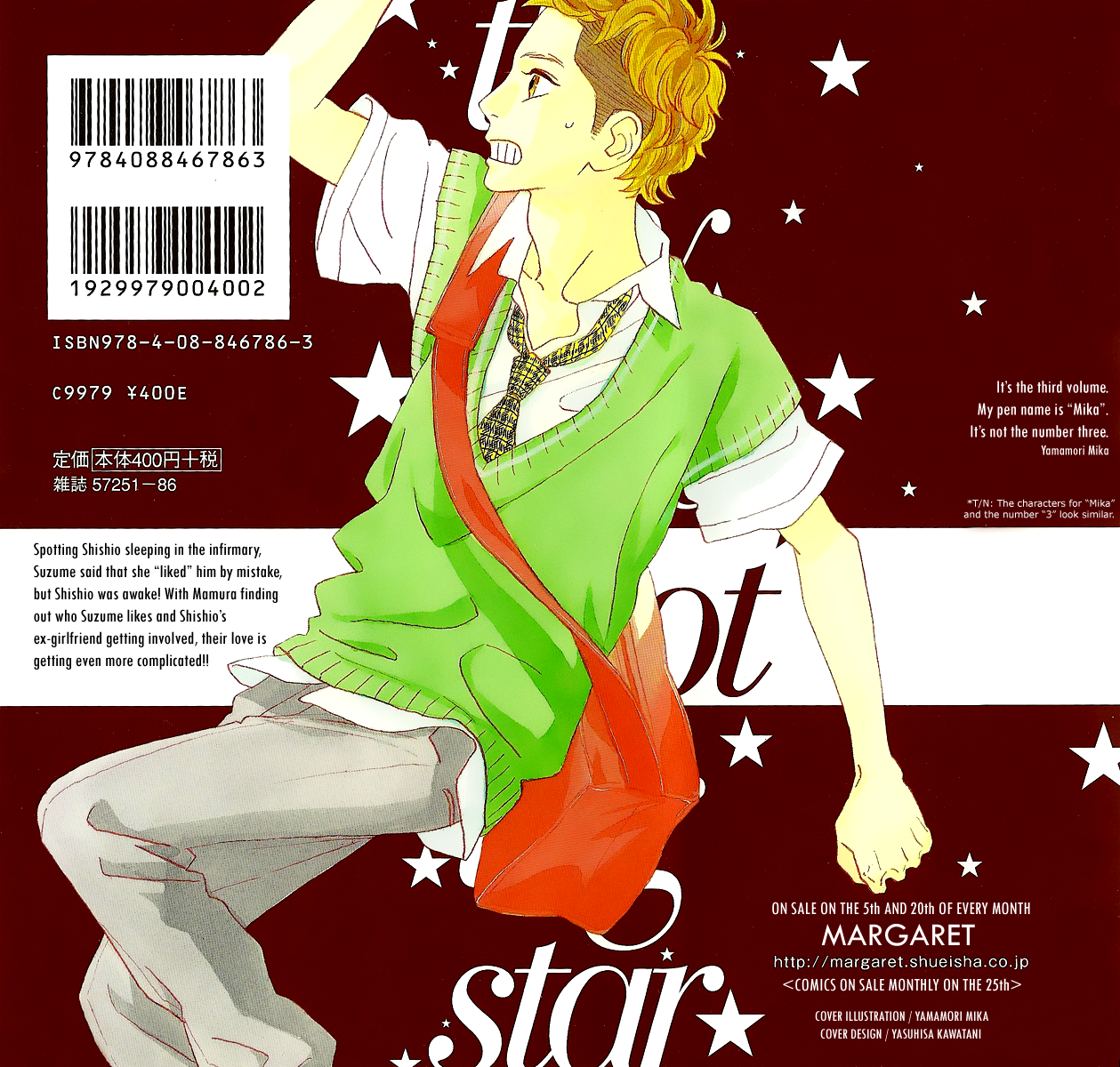 hirunaka-no-ryuusei - Chapter: 15