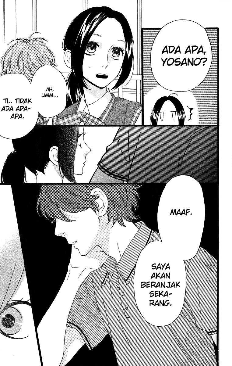 hirunaka-no-ryuusei - Chapter: 15