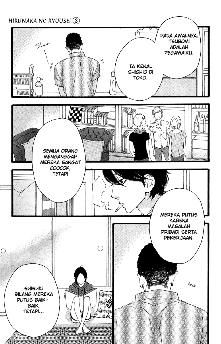 hirunaka-no-ryuusei - Chapter: 15