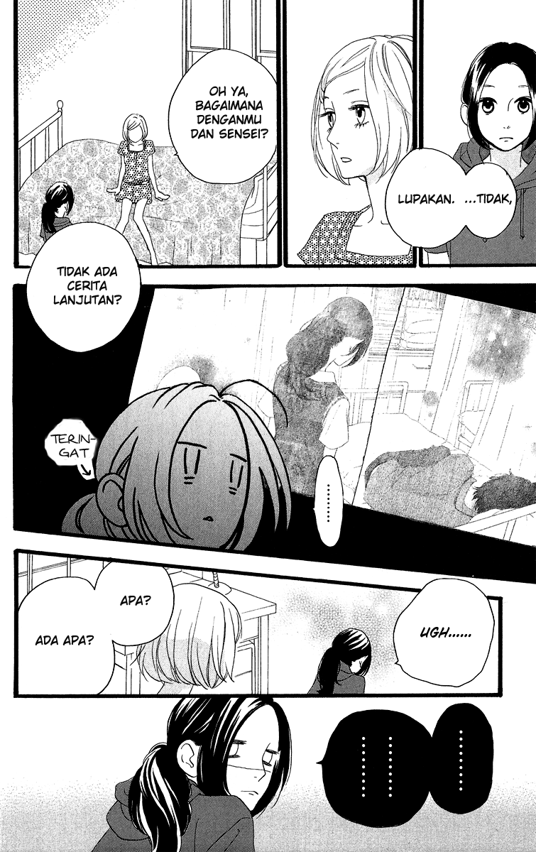 hirunaka-no-ryuusei - Chapter: 15