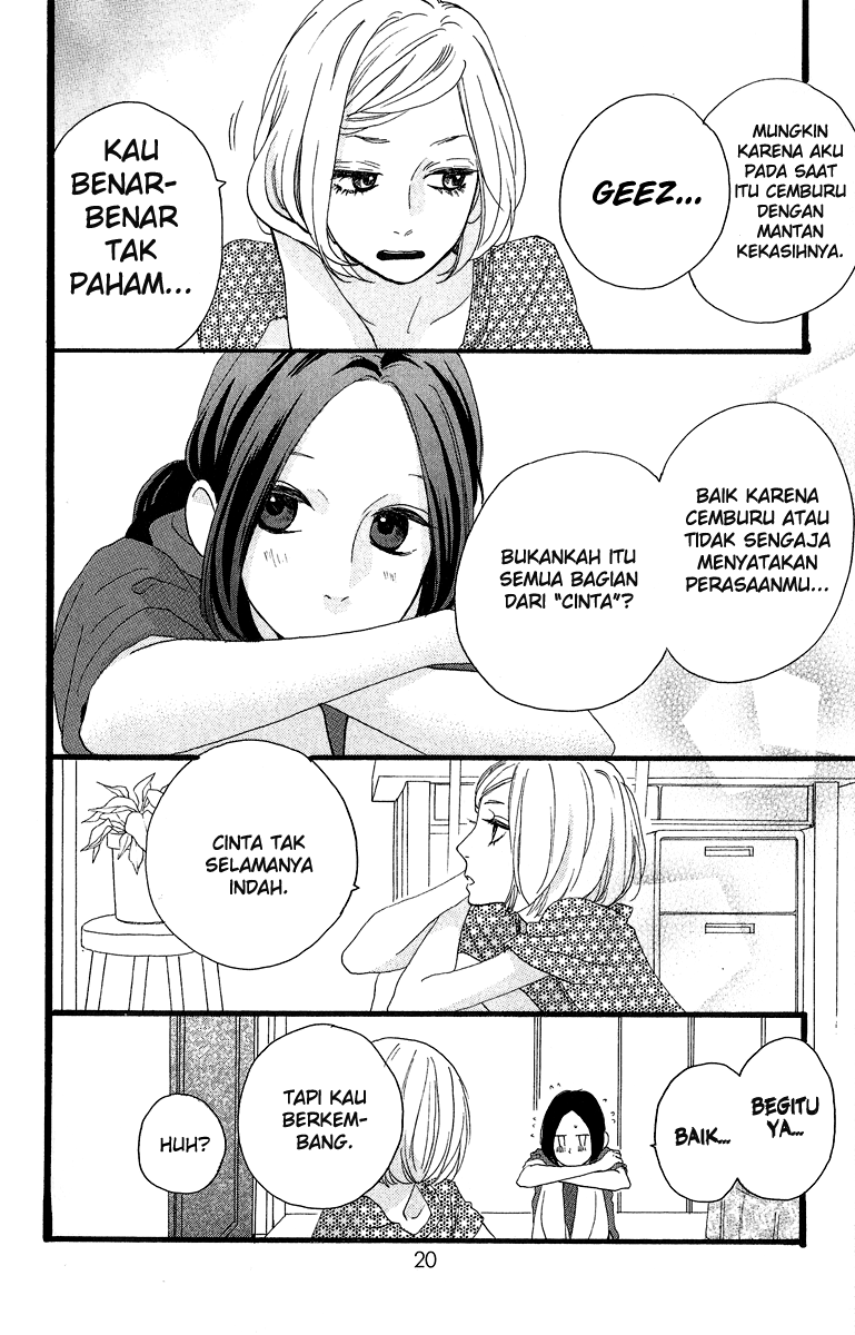 hirunaka-no-ryuusei - Chapter: 15