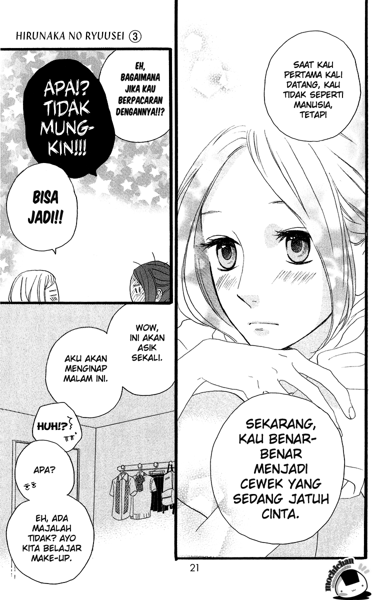 hirunaka-no-ryuusei - Chapter: 15