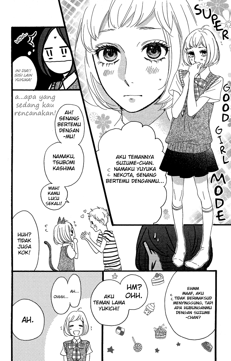 hirunaka-no-ryuusei - Chapter: 16