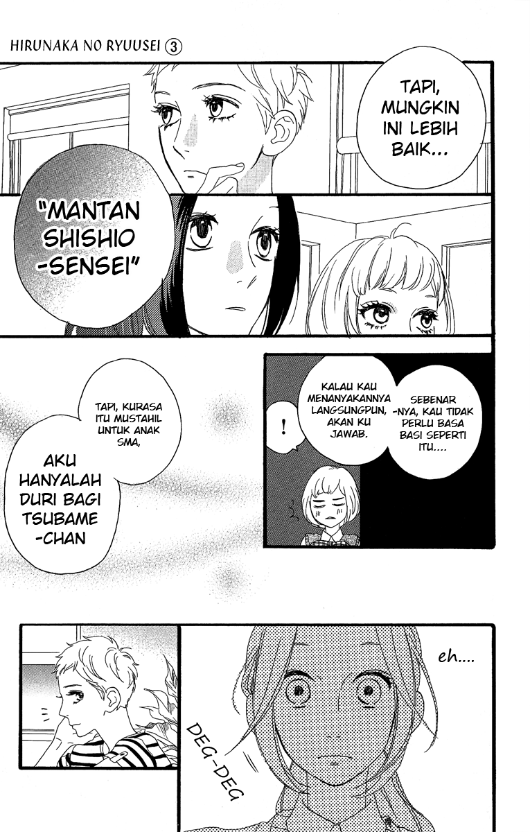 hirunaka-no-ryuusei - Chapter: 16