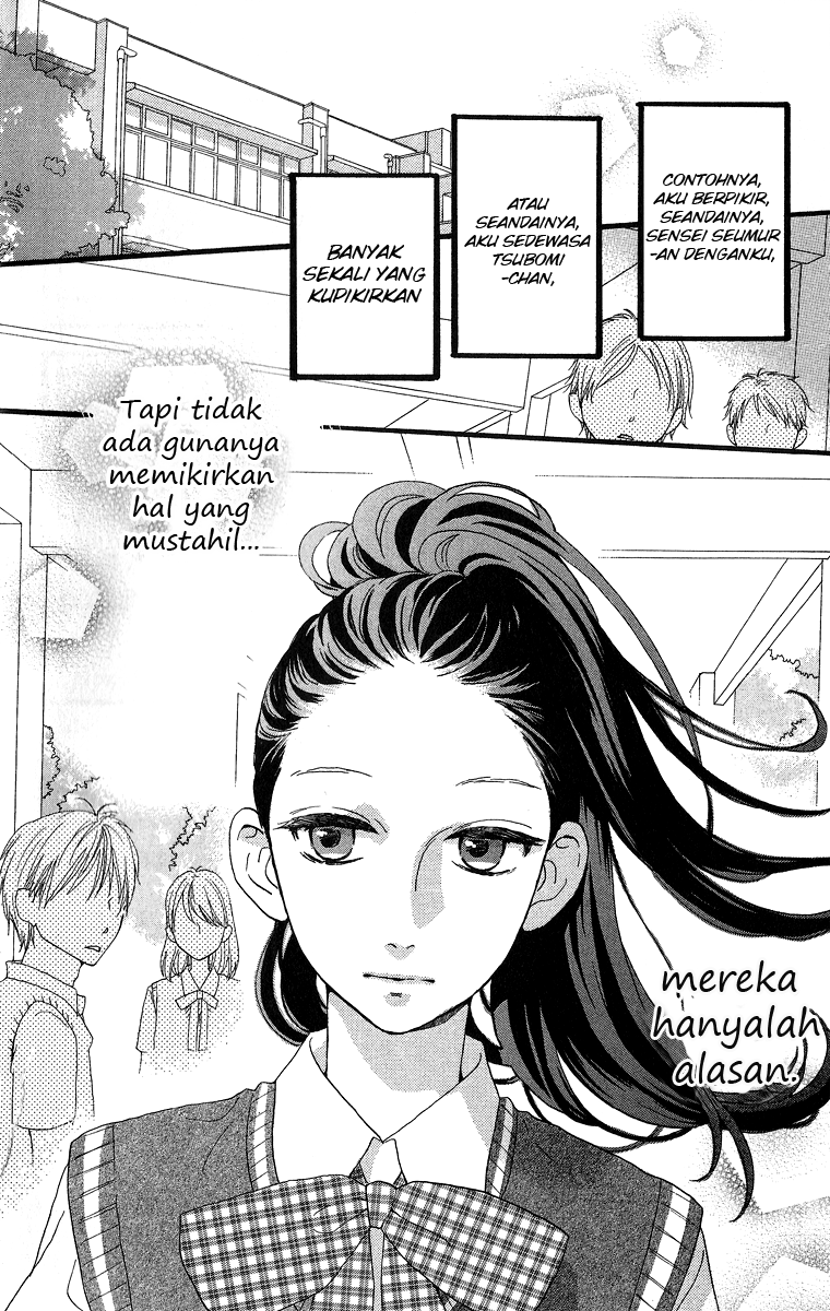 hirunaka-no-ryuusei - Chapter: 17