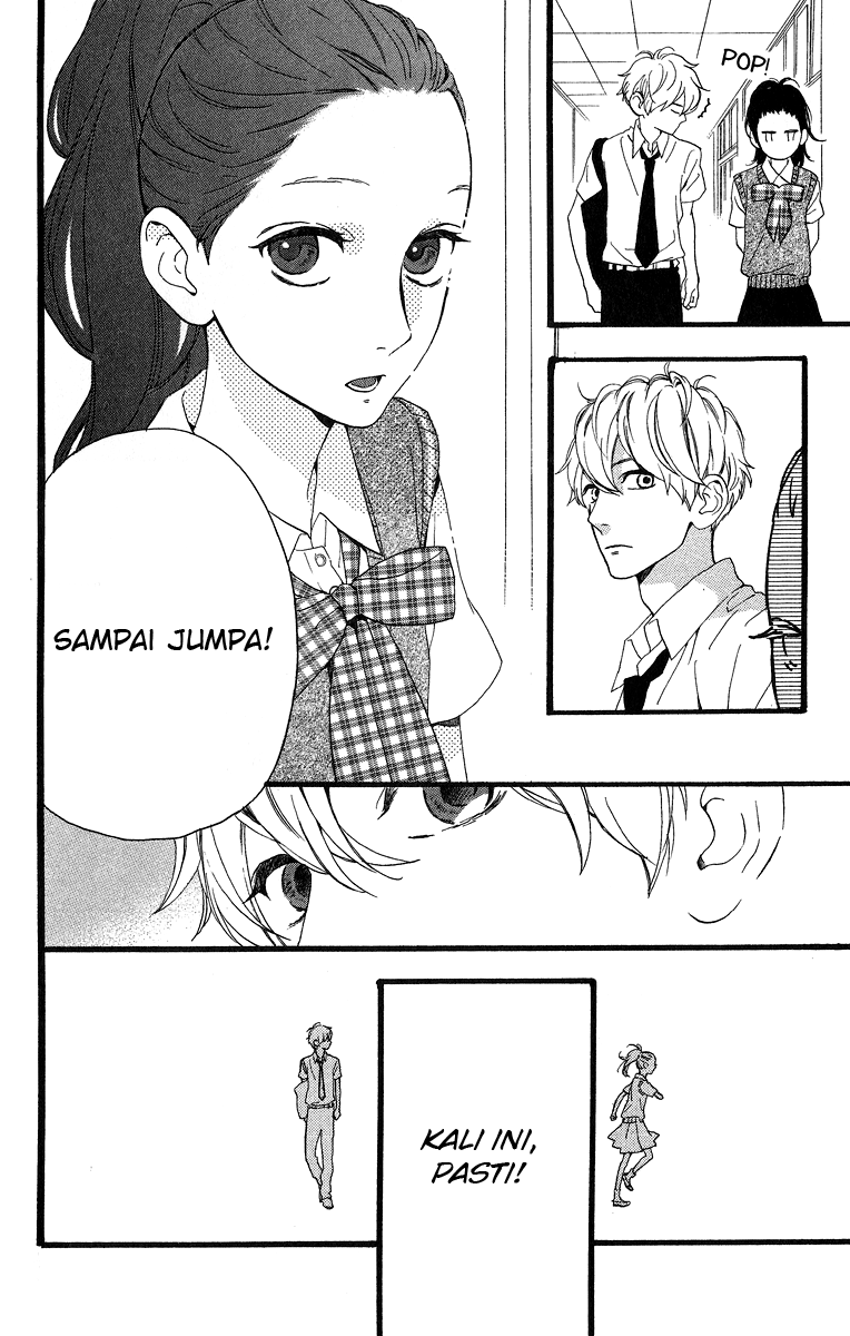 hirunaka-no-ryuusei - Chapter: 17