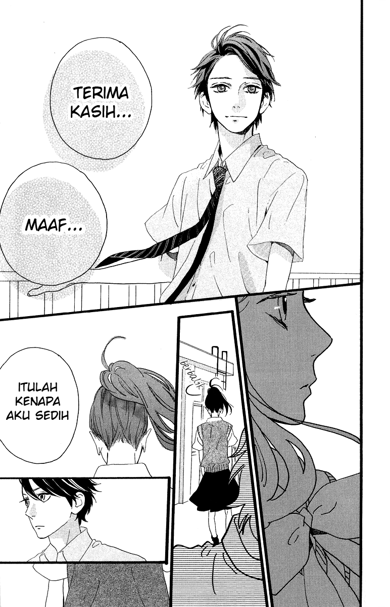 hirunaka-no-ryuusei - Chapter: 17