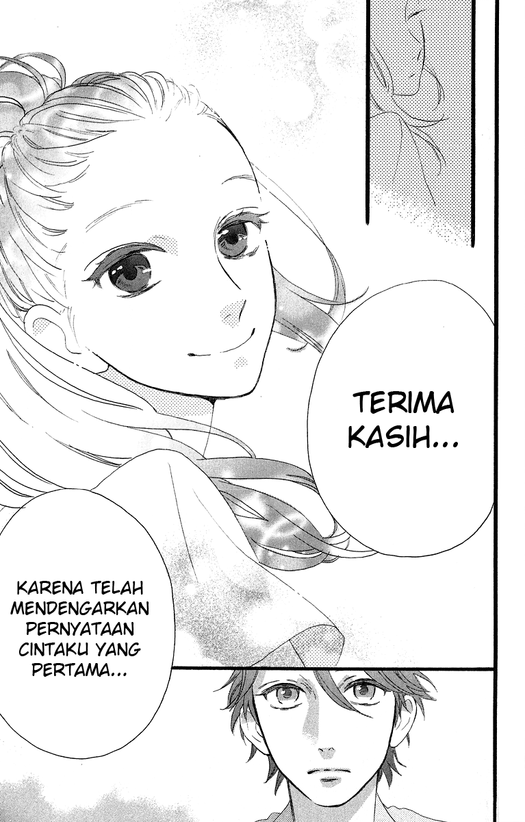 hirunaka-no-ryuusei - Chapter: 17