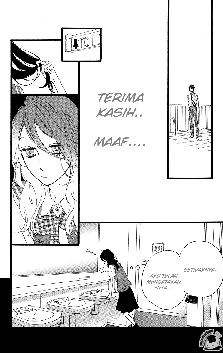 hirunaka-no-ryuusei - Chapter: 17