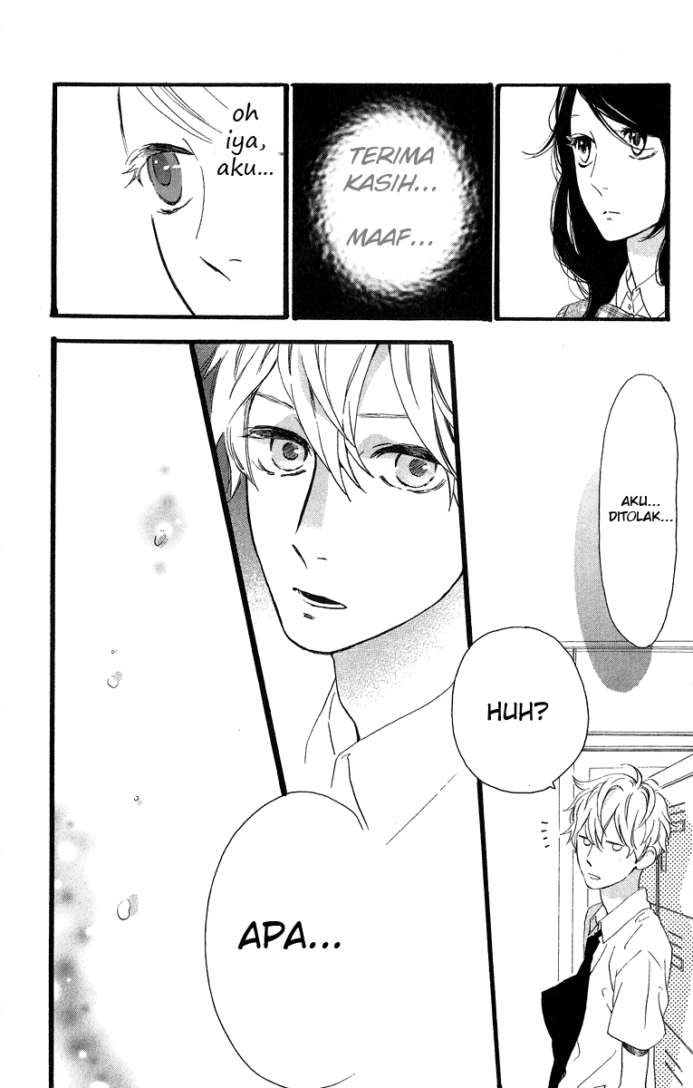 hirunaka-no-ryuusei - Chapter: 17